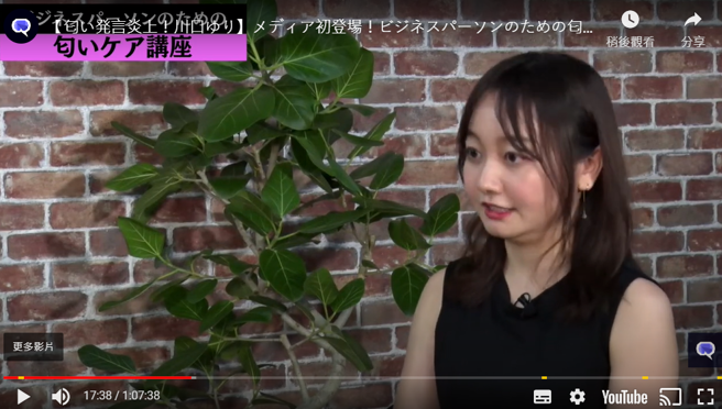 川口百合17日于YouTube频道「ReHacQ-リハック-」直播中现身。（图／ReHacQ-リハック- YouTube）