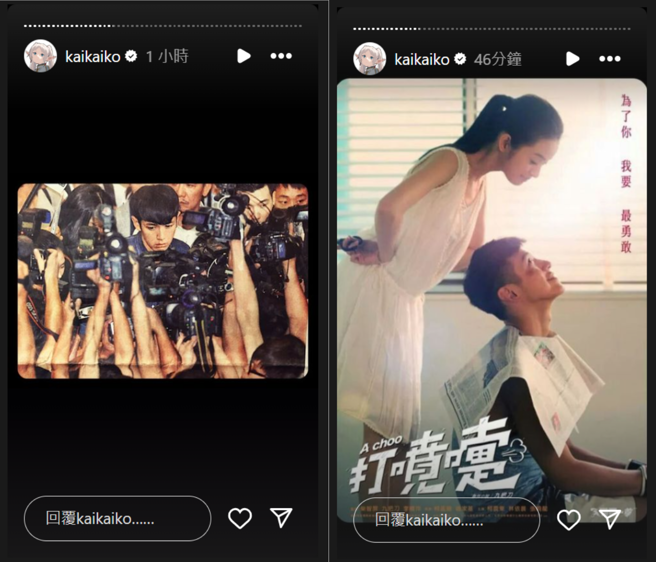 柯震东曾因吸食大麻形象重挫，连带拖累电影《打喷嚏》延后至2020年才正式上映。（图／翻摄自柯震东IG）