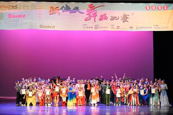 2023新住民舞蹈比赛决赛合影。（教育部提供／林志成台北传真）