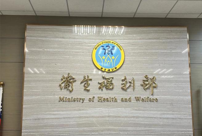 台湾身心障碍者自立生活联盟19日指出，个人助理比起居服员、机构，较尊重障碍者的想法与决定，可协助自主生活，卫福部日前预告修正的《身心障碍者权益保障法》草案，却未纳入相关的「自立生活」条文，难以接受。（本报资料照片）