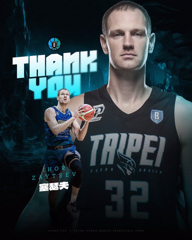 富邦勇士宣布塞瑟夫正式離隊。(富邦勇士提供)