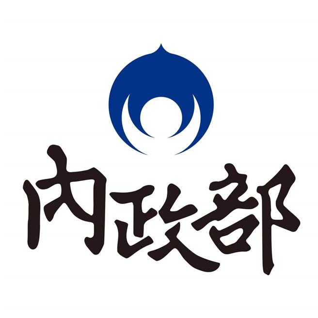 房租補貼愈補愈貴？內政部曝「滿意度達7成」：上漲僅占6％ - 政治