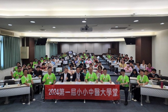 義守大學攜手中華傳統養生教育發展協會舉辦「小小中醫大學堂」營隊活動，帶領學童體驗中醫專業。(照片/義守大學提供) 