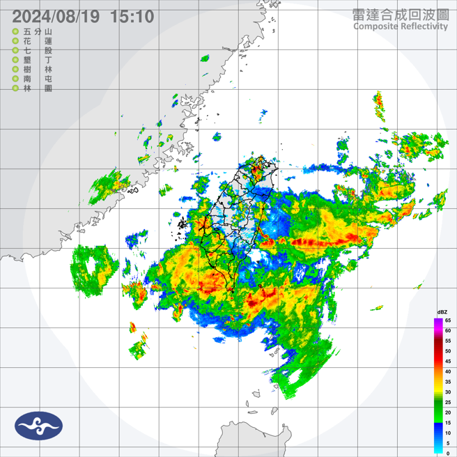 新北、桃园有大雷雨。（翻摄自气象署）