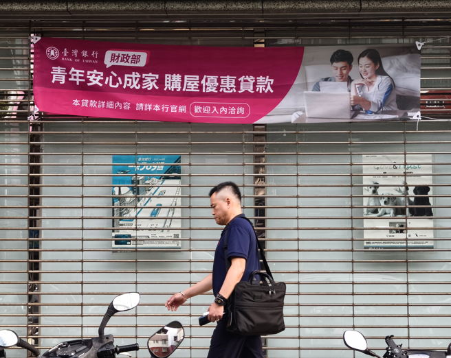 银行房贷水位接近满载，申办房屋贷款难度升高。（图／报系资料照）