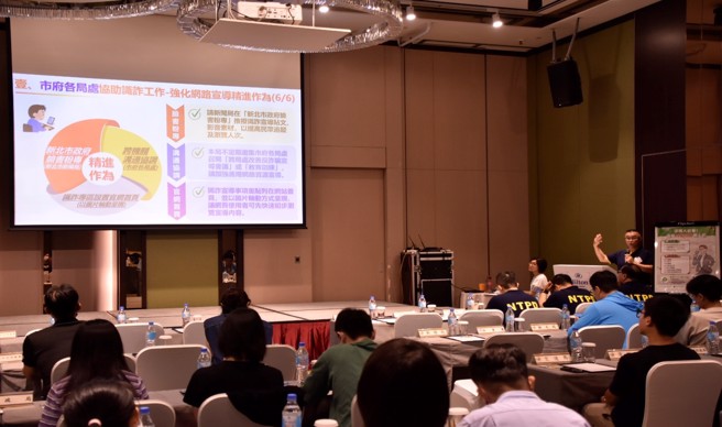 新北市政府各局處、基督教文化交流協會防詐宣導種子教官訓練活動(圖/新北市政府警察局提供)