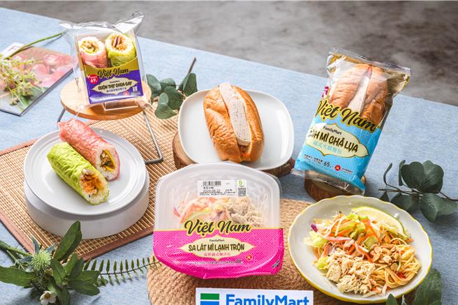 全家越式轻食推出道地「越式火腿麵包」、「凉拌越式麵沙拉」与「越式酸辣双肉双手卷」，55元起。（全家提供／朱世凯台北传真）