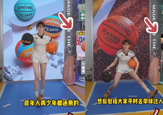 大长腿直播主带货篮球，直接表显出高超的运球技术。（图／翻摄X）