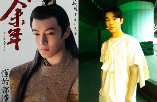 张昊唯在《庆余年》中饰演太子，被爆出逃税、组织卖淫争议。（图／翻摄自庆余年官微、张昊唯 微博）