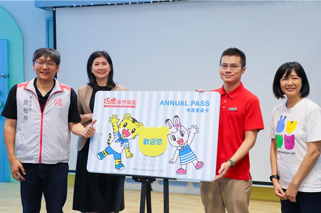 桃園市政府觀光旅遊局局長周柏吟(左起)、國泰飯店觀光事業營運事業部營運長黃絢霞、和逸飯店・桃園館客房副協理劉威辰，及日商倍樂生台北分公司商品事業處品牌授權策略經理謝惠琪出席巧虎夢想樂園年卡發行記者會。（巧虎夢想樂園提供）