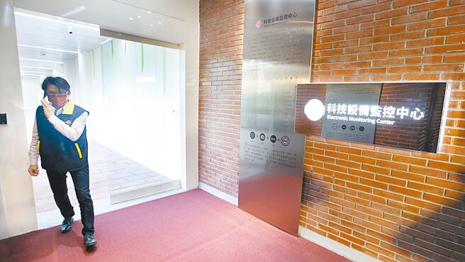 司法院和法務部2022年斥資上億元建置、啟用「科技設備監控中心」，但使用率不如預期。（本報資料照片）