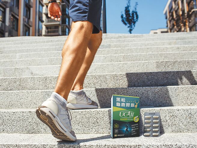 黑松生技H+「黑松龜鹿膠原精華膠囊」官網限時推買2送1，共3盒3760元。（黑松提供）