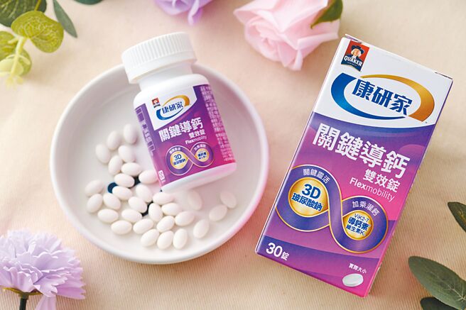 桂格康研家「關鍵導鈣雙效錠」60顆，官網特價1798元。（桂格提供）