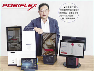 振樺電子董事長 鄭傑文開新局 SDA商業模式打天下