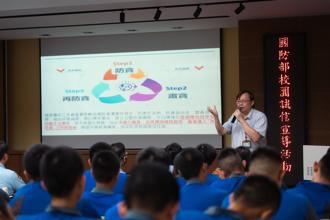 政風室辦軍校誠信宣導 深植反貪素養