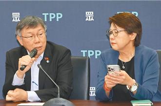 阿北剉在等！柯文哲京華城3大案 北檢集中「天下第一組」偵辦