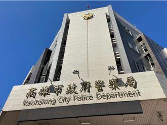 涉嫌將扣牌車起死回生 高雄1警11業者遭起訴