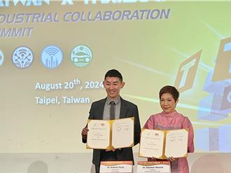 插旗泰國 葡萄王攜手泰國食品院簽署MOU