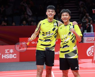 BWF年終賽》久違合體 「麟洋」逆轉勝同胞組合