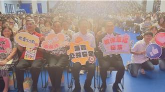 新北宣示2年投入1億元 建構幼生安全學習網