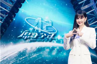 女神降臨！安心亞擔任《原子2》導師　選手祭「低音砲」開撩