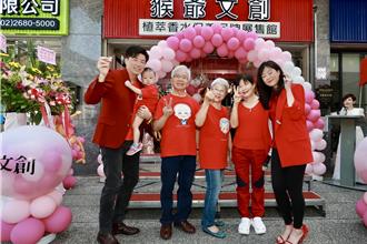 吳皓昇高血壓險中風後又冒毛囊炎一大片 原因有洋蔥