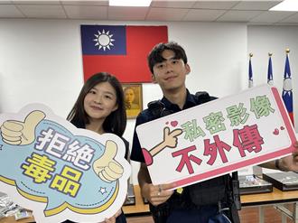 帥警出馬！中壢分局揭密特展 邀孩童體驗警用裝備