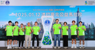 渣打台北公益馬拉松開放報名 2025年1月12日熱鬧開跑
