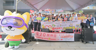 永庆加盟四品牌中区经管会举办爱心捐血园游会 募得740袋热血