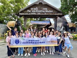 「泰」幸福！台中這所私校連年招生滿額 送教職員飛泰國獎勵旅遊