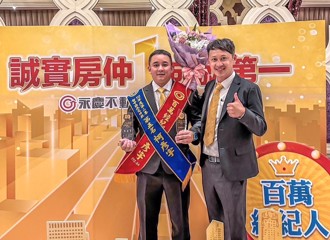 健身教練成房產達人 永慶不動產柯彥宇半年創造800萬業績
