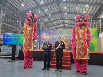 鈺祥企業台南柳工廠盛大揭牌 全球首創碳中和化學濾網生產基地