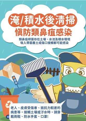 中市類鼻疽再增1例 50多歲大里男住院治療中