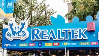 瑞昱、义隆Q3营运增温 法人青睐