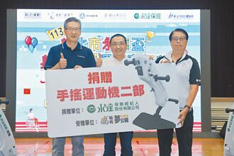 新北永達盃身心障礙運動嘉年華 熱烈