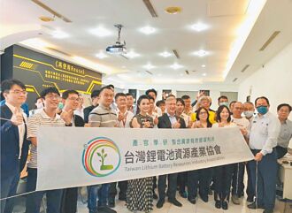 鋰電池循環再生產業 市場前景樂觀