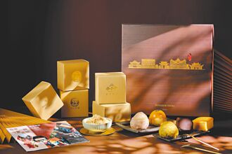 裕元花園月餅禮盒 集鹿港特色