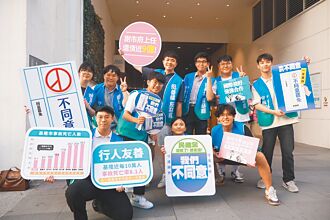 挺謝國樑 台大生轟四接用肺發電