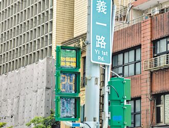 基隆 人行号志放大 长者看秒数更轻松