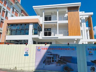 花蓮 北昌新幼兒園 年底完工招收百人