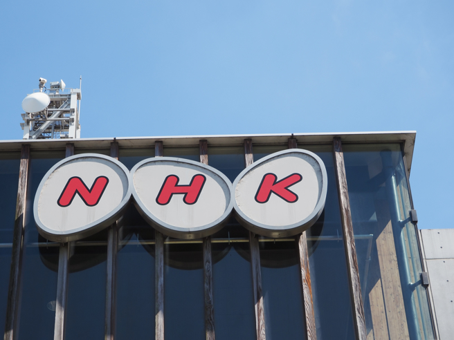 NHK一名陆籍播报员脱稿称，「钓鱼岛是中国大陆的领土」。（示意图：shutterstock／达志）
