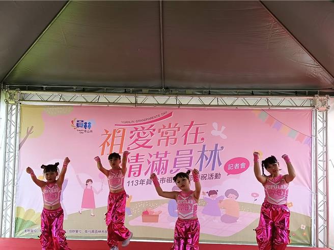 员林市公所将在25日首度举办「员林市祖父母节庆祝活动」，今日为活动暖身宣传，儿童舞蹈表演为宣传活动揭开序幕。（叶静美摄）