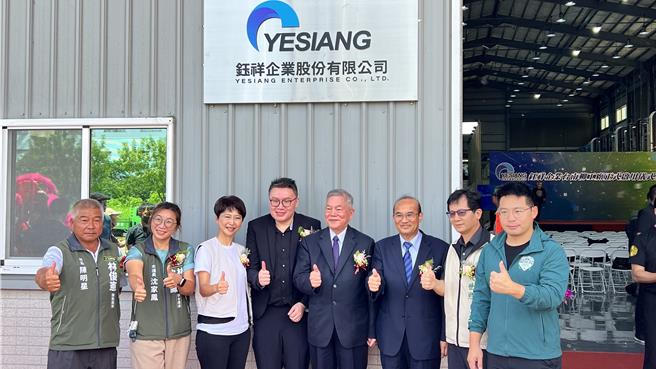 今天鈺祥企業台南柳營工廠的開幕活動上，出身台南新營的總統府資政沈榮津（右四）也回鄉共襄盛舉。（張毓翎攝）