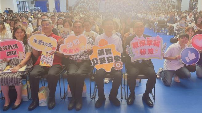 新北市长侯友宜宣示市府在未来2年，将投入1亿元建构幼生安全学习网。（吕健豪摄）