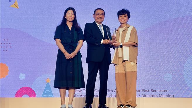 侯友宜颁奖表扬2023幼教之光特色幼儿园。（吕健豪摄）