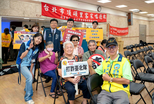 为协助民眾警觉房地产诈骗，永庆房合作警察局、里长举办「预防房产诈骗公益讲座。图/永庆房屋提供