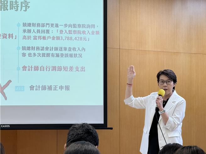 时任竞总总干事黄珊珊今于记者会上表示，周刊报导完全是假讯息、不实指控，要保留法律追诉权。（李奇叡摄）