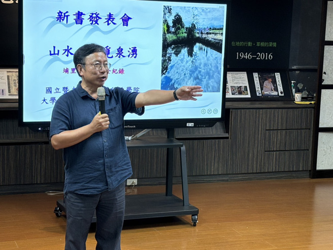 乡土文史工作者潘樵感谢暨大与生态导览员一起完成着作。(照片/国立暨南国际大学提供)