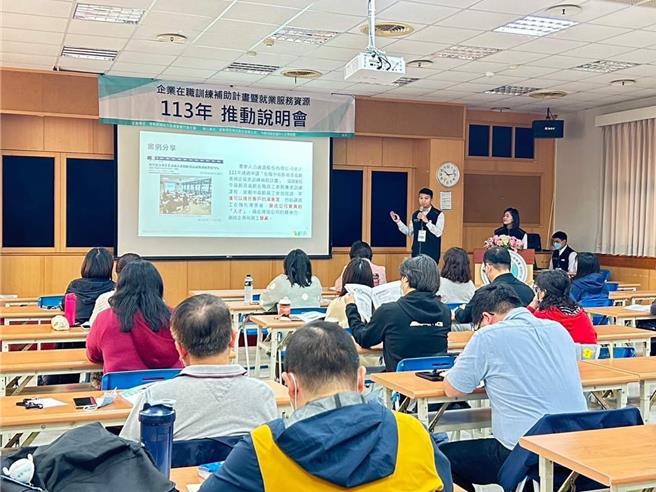 为了协助企业转型，劳动部劳动力发展署桃竹苗分署提供企业服务速可达，用一站式的服务，让企业快速了解桃竹苗分署提供的协助内容，节省企业寻找政府资源时间，透过专业顾问1对1企业组织营运谘询辅导等，帮助企业迅速取得政府资源。（劳动力发展署桃竹苗分署提供／廖姮玥桃园传真）