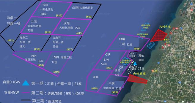 彰化县外海的离岸风场已完工142座。（彰化县政府提供／孙英哲彰化传真）